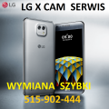 LG X Cam ,X Power, Zero,X Power 2, Screen wymiana szybki