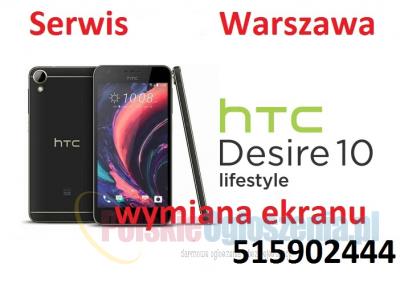 Wymiana szybki dotyku HTC 10 , HTC Desire 10 Lifestyle